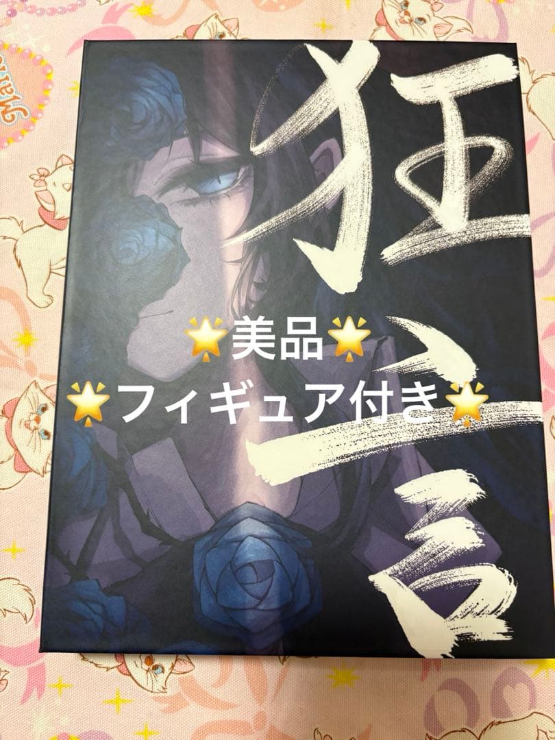 美品　Ado 1stアルバム 狂言 フィギュア＆書籍盤 初回限定盤 特典付き