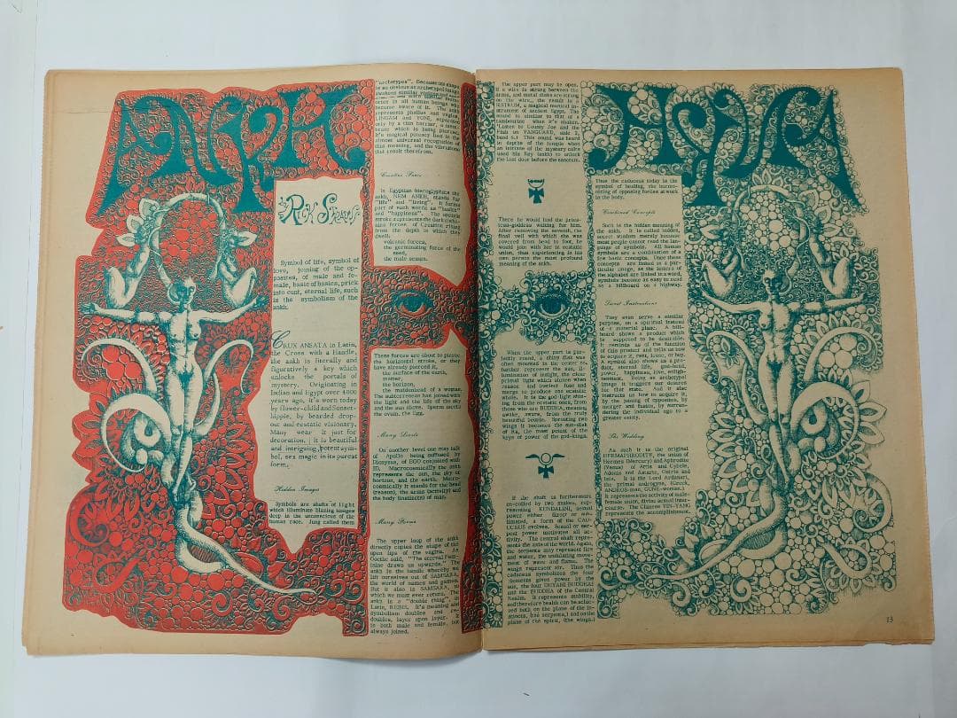 oracle オラクル1967年　ヒッピー　サイケ　アングラ　新聞紙