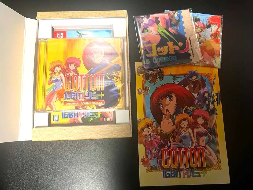 Switch コットン ガーディアンフォース ・Cotton 16Bit 特装版