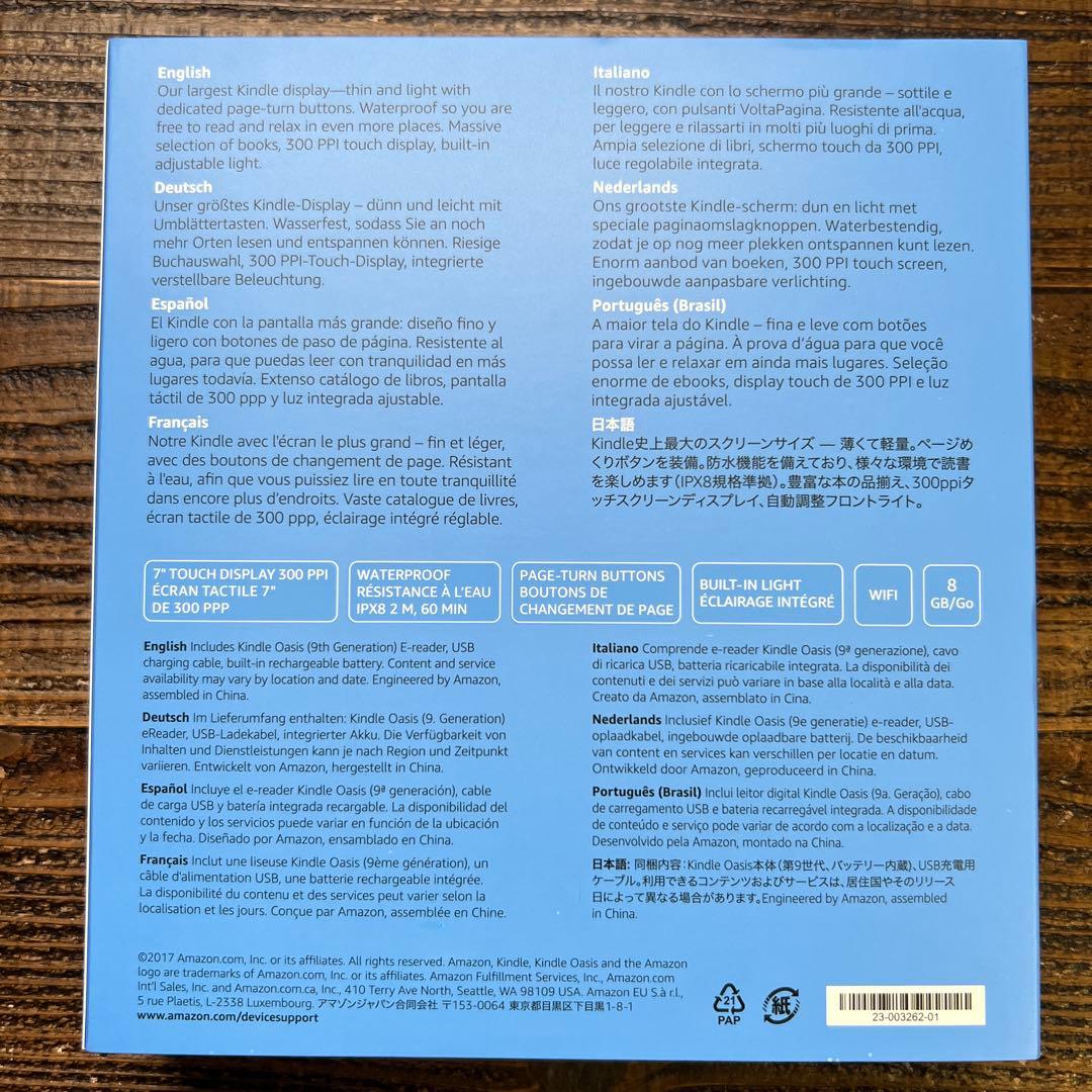 【美品】Amazon Kindle Oasis (第9世代) 8GB ケース付