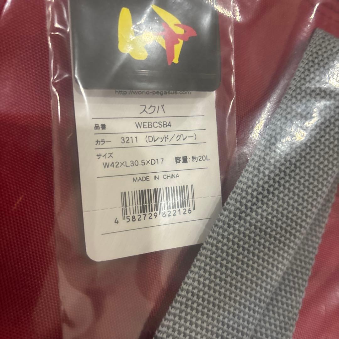 WORLD PEGASUS レッド スクバ