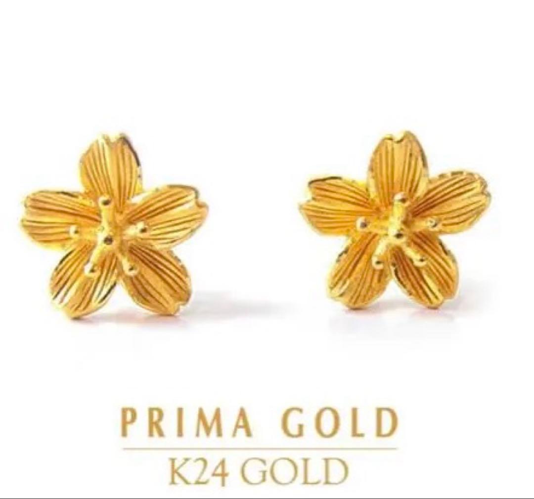 PRIMAGOLD k24 純金　一輪桜ピアス