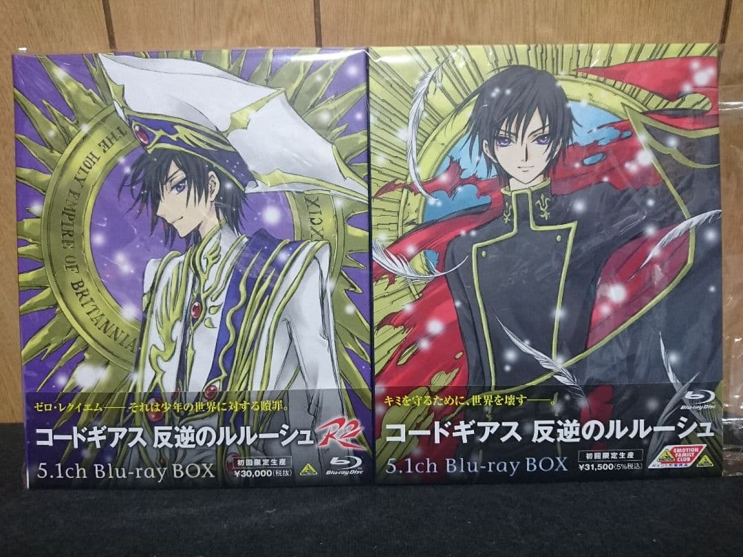 復刻前 コードギアス 反逆のルルーシュ R2 Blu-ray BOX セット
