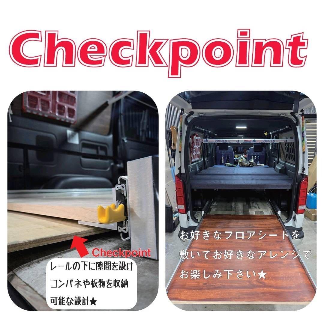 ハイエースポン付けレール 荷台1400mm