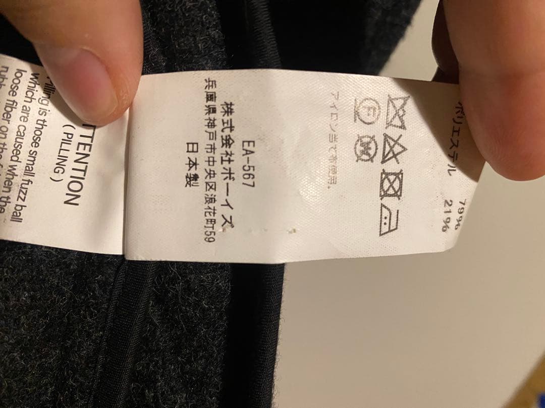 (最終値下げ)DANTON　ノーカラージャケットコート チャコールグレー 42