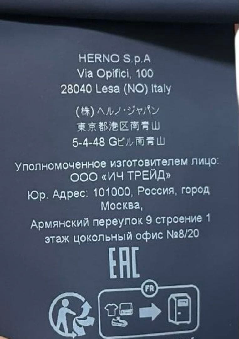 HERNO ヘルノ ハイネック シングルコート ネイビー