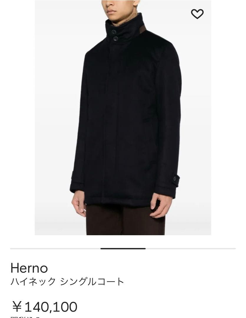 HERNO ヘルノ ハイネック シングルコート ネイビー