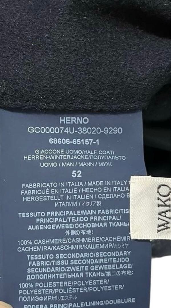 HERNO ヘルノ ハイネック シングルコート ネイビー