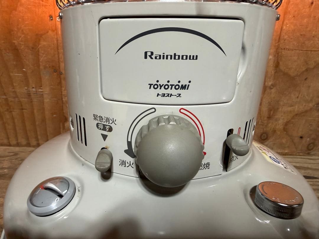 芯乾燥済 石油ストーブ レインボー RB-25C 分解メンテナンス済 12年製