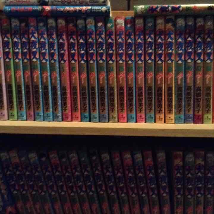 犬夜叉の漫画全巻