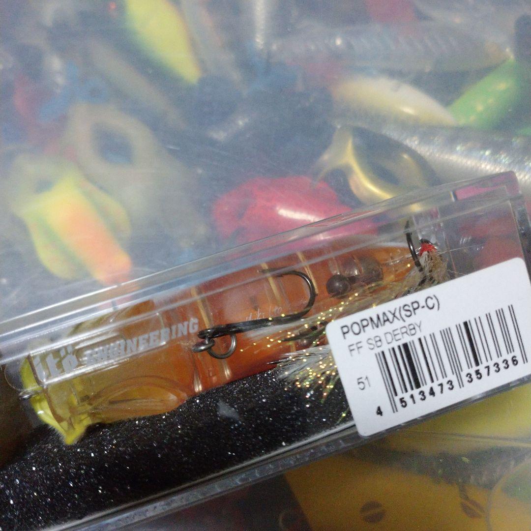 メガバス POP MAX 干支カラー 2014年