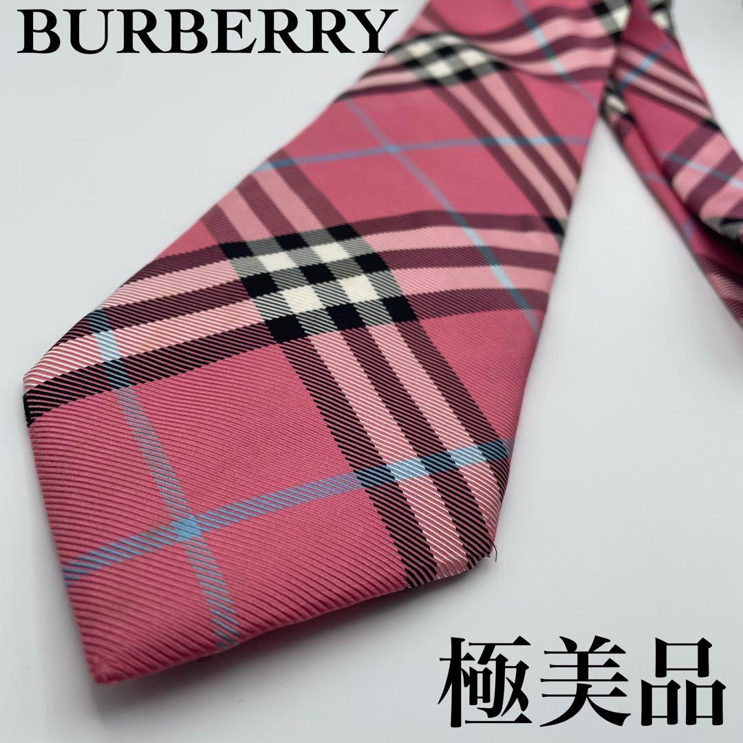 ✨極美品✨BURBERRY ネクタイ 廃盤モデル ノバチェック 高級シルク 人気