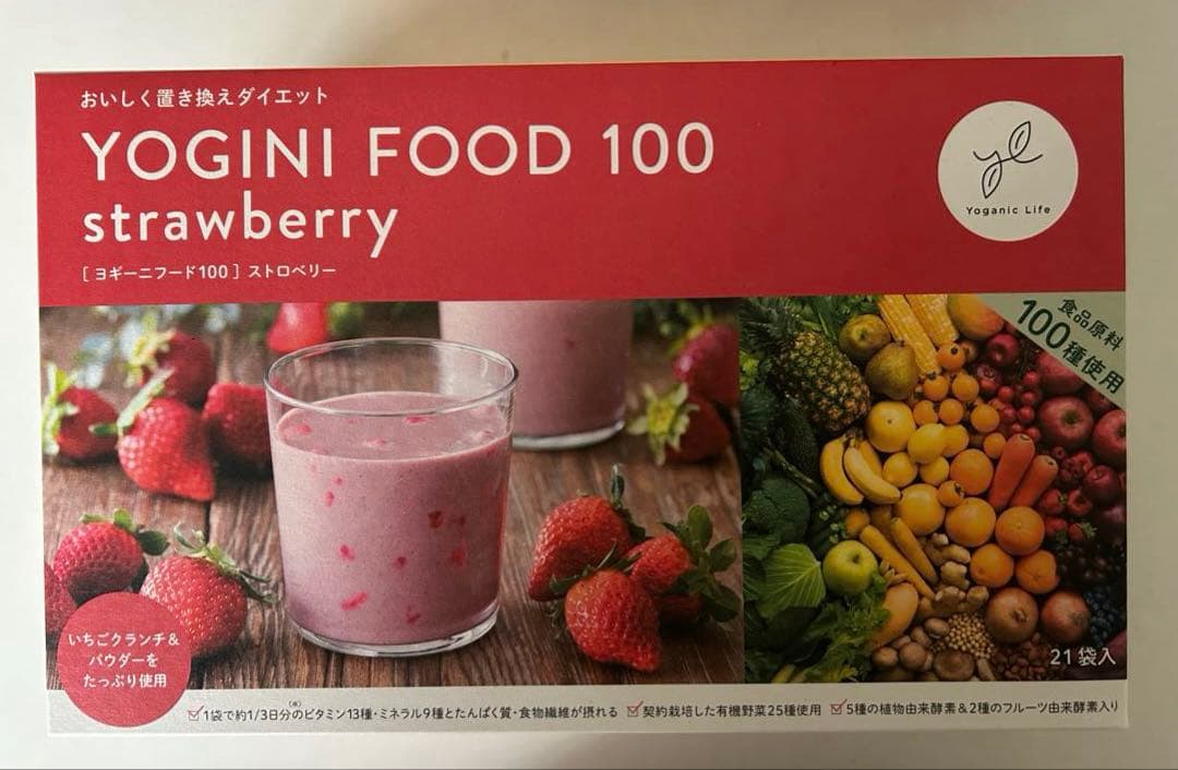 週末限定!! おまけ付き♡ LAVA ヨギーニフード 3箱セット 72袋