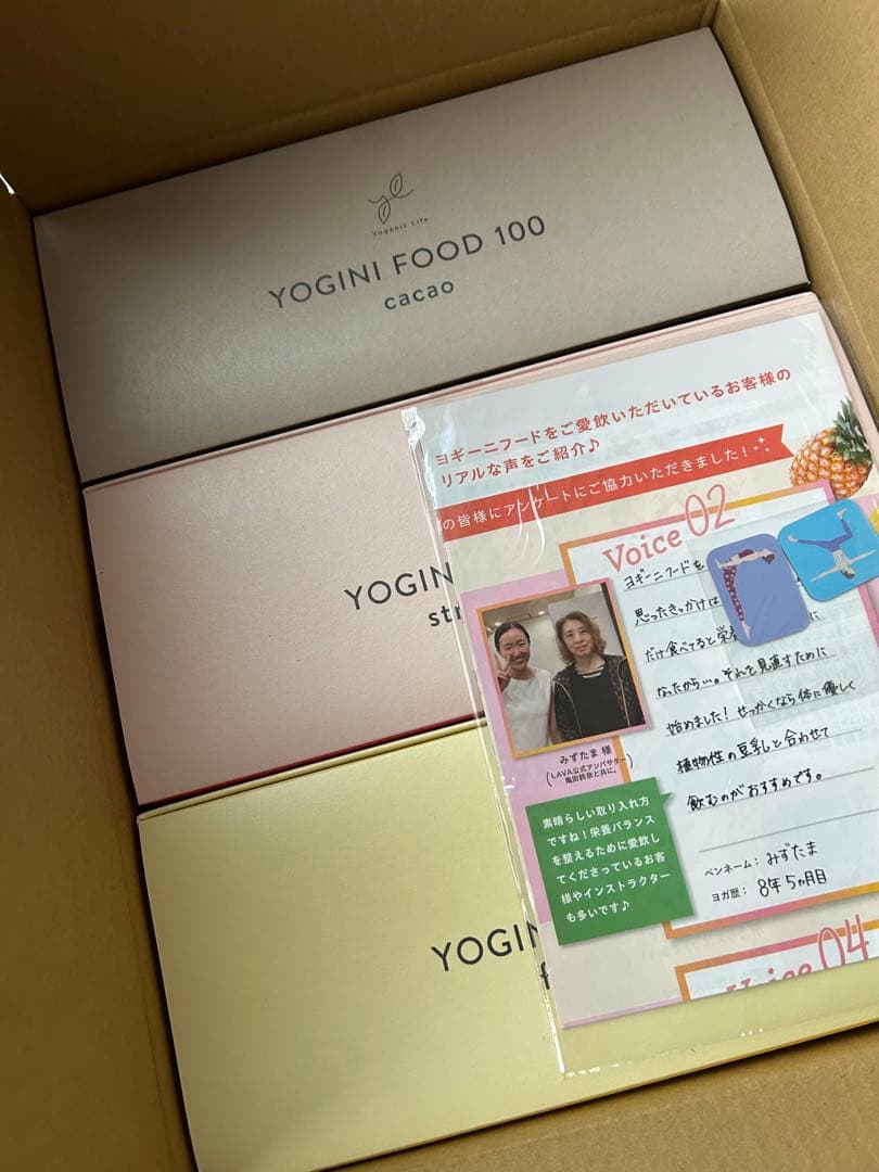 週末限定!! おまけ付き♡ LAVA ヨギーニフード 3箱セット 72袋