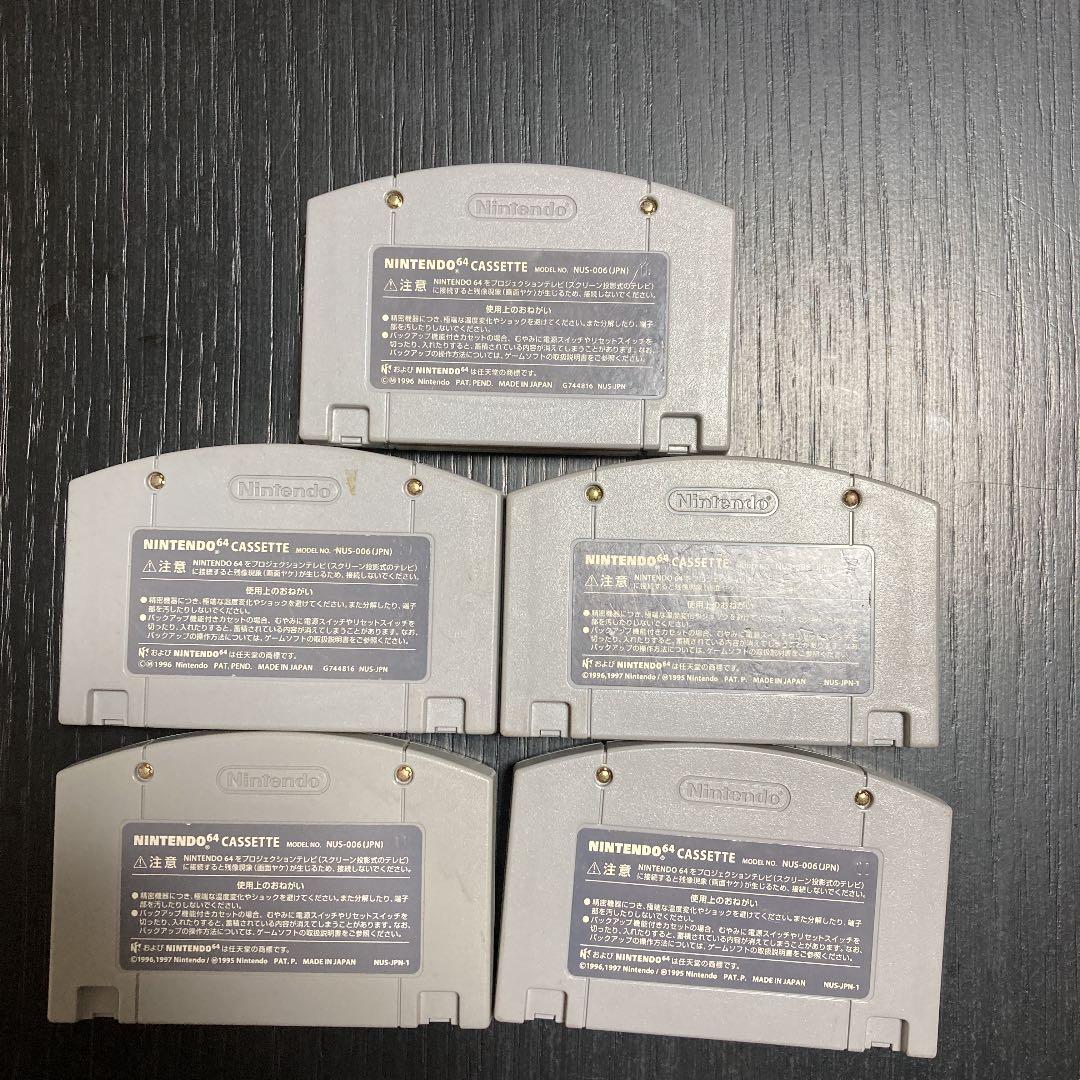 Nintendo64本体+ソフト5本