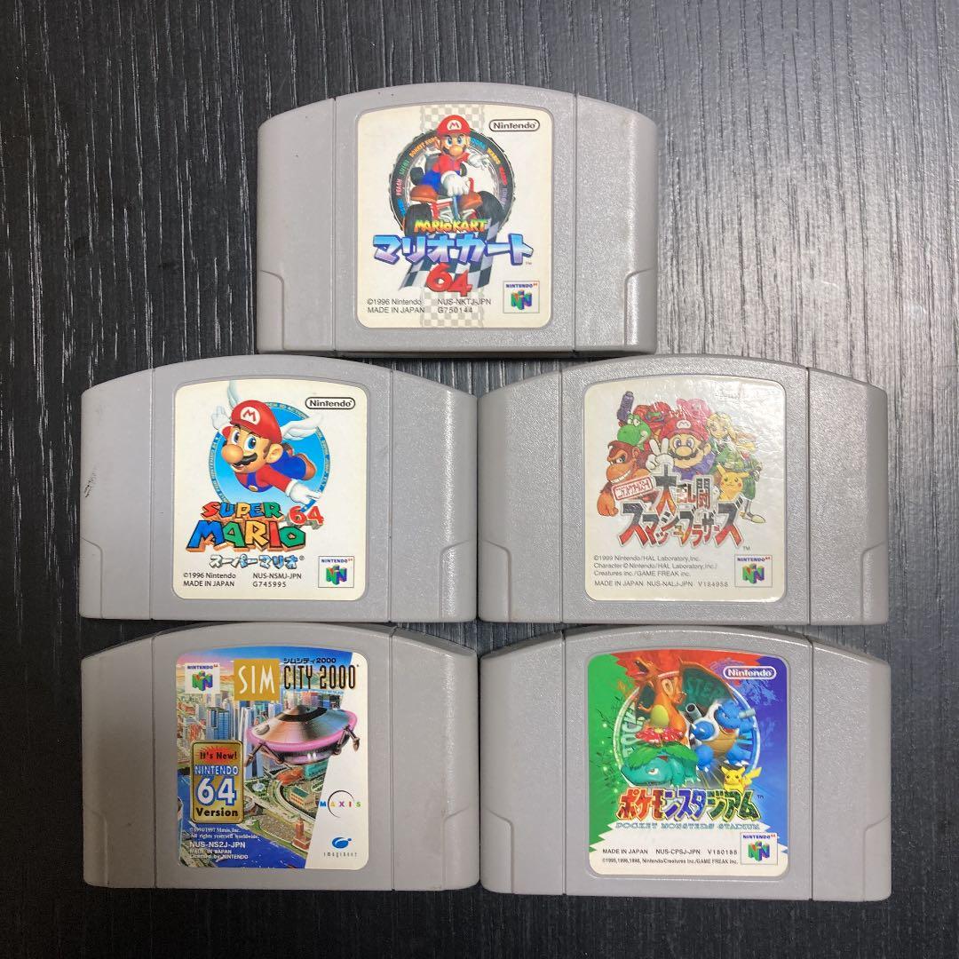 Nintendo64本体+ソフト5本