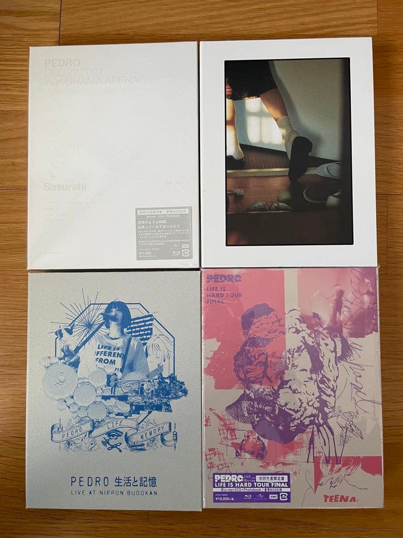 美品！PEDRO／初回限定盤４枚セット
