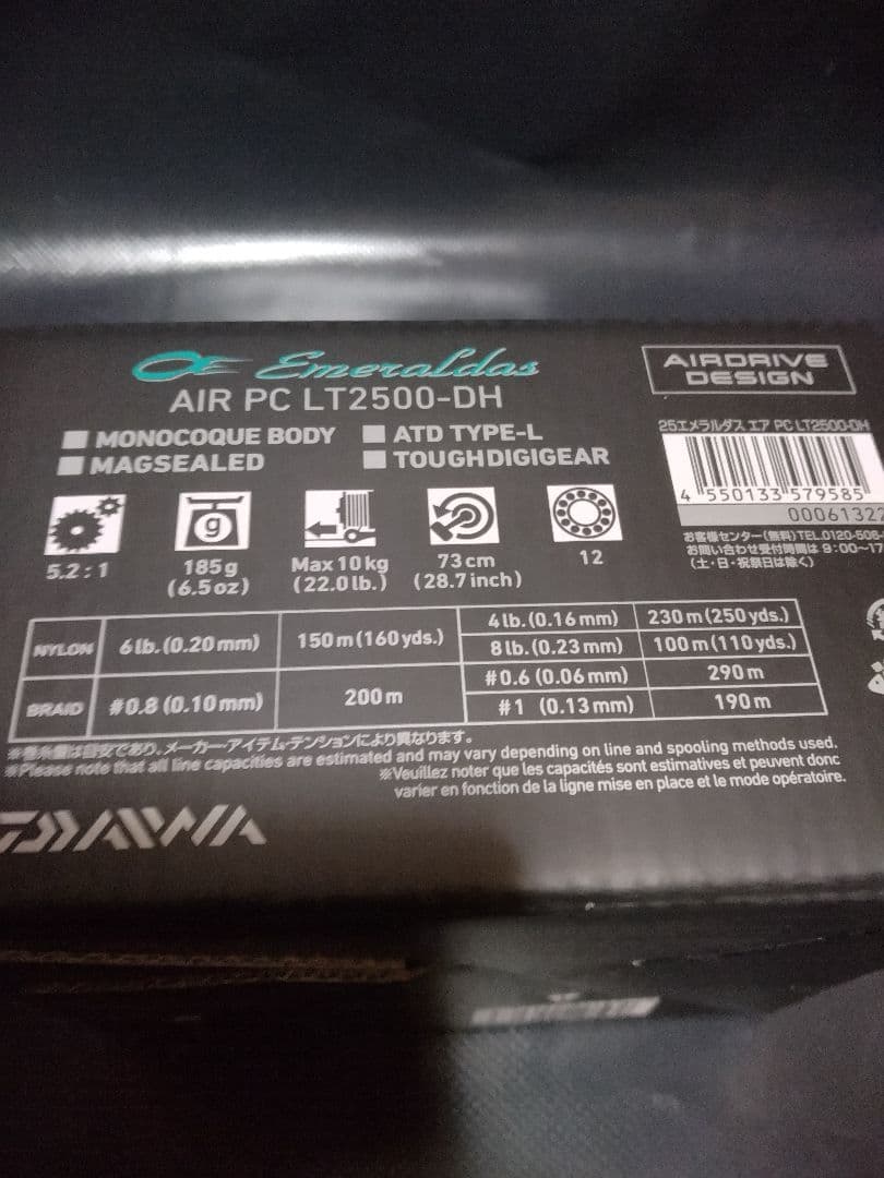 DAIWA AIR PCLT 2500-DH スピニングリール エギング