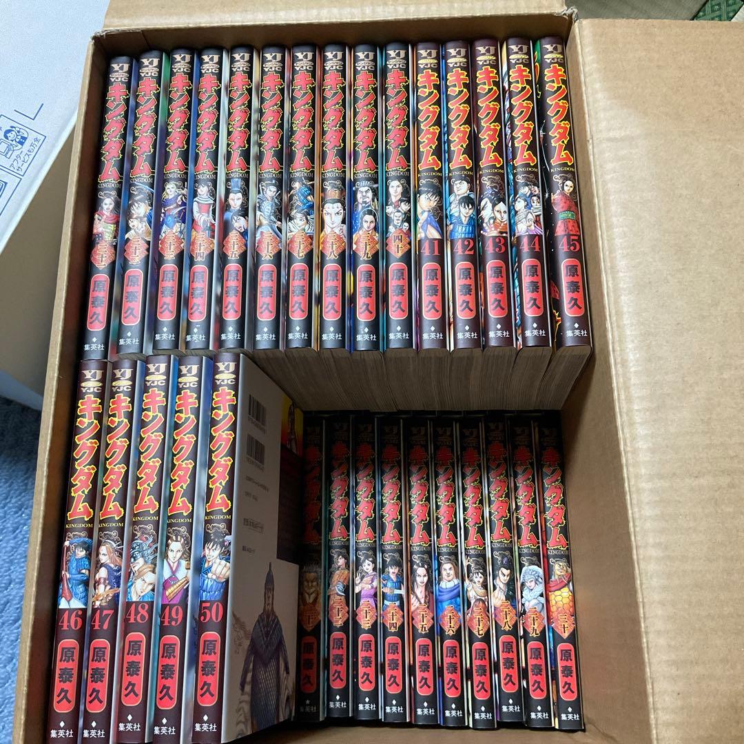 キングダム　漫画　セット　1〜50巻