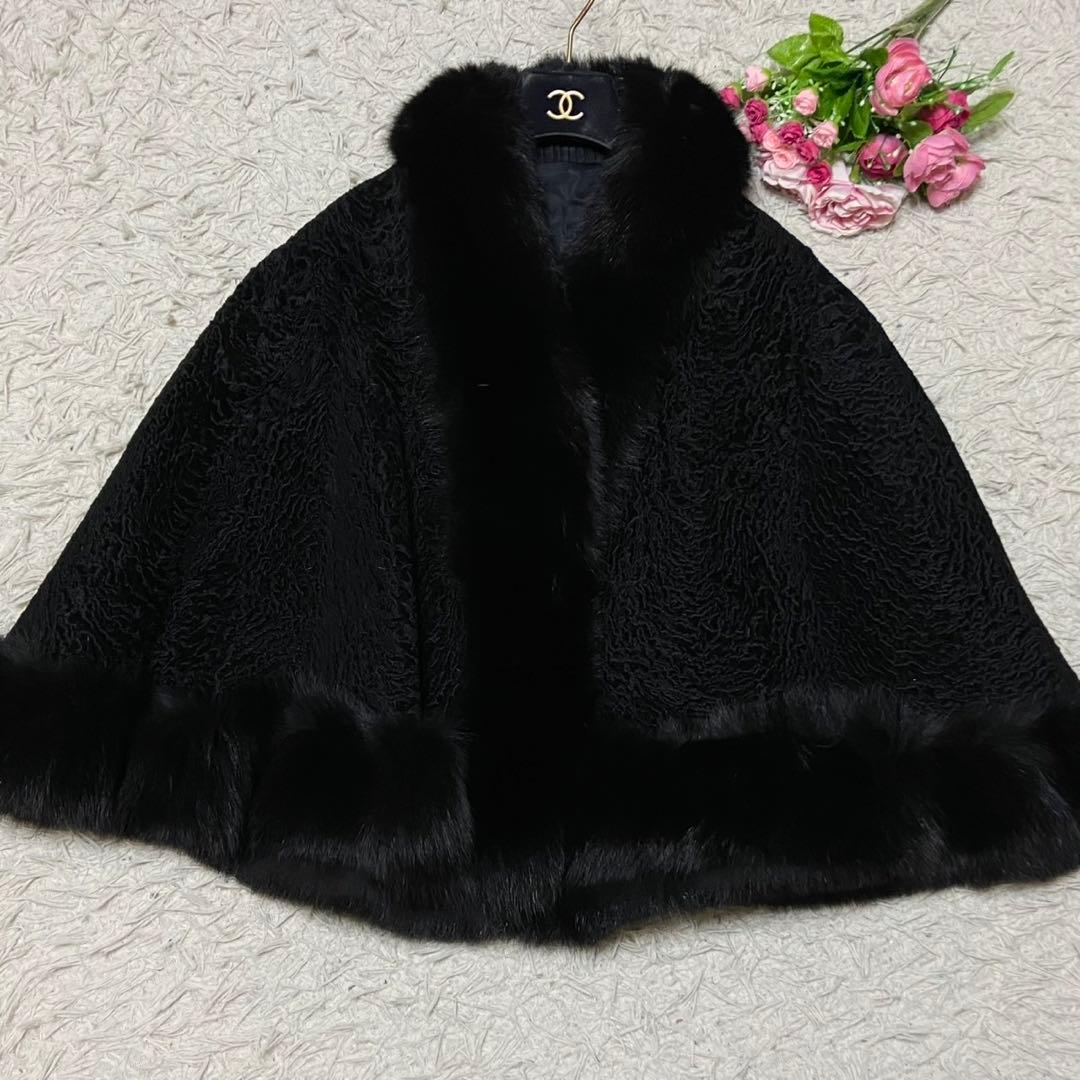 【極美品】毛皮 リアルファーコート ポンチョ ブラック