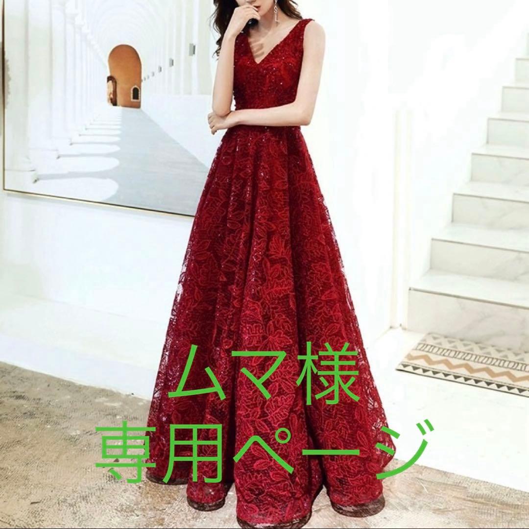 ムマページ♡⃜