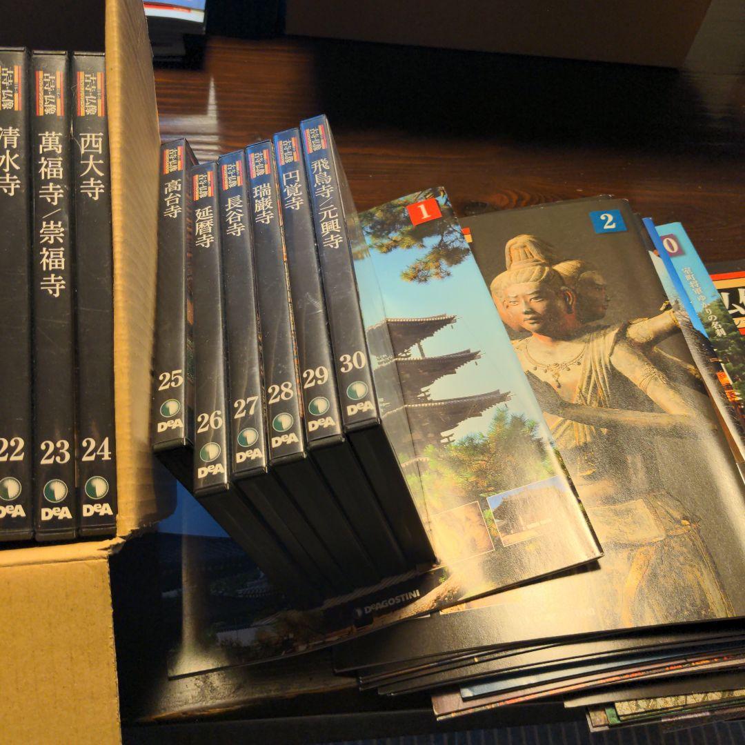 古寺、仏像コレクション1〜30