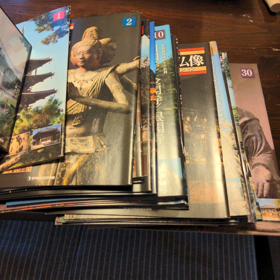 古寺、仏像コレクション1〜30