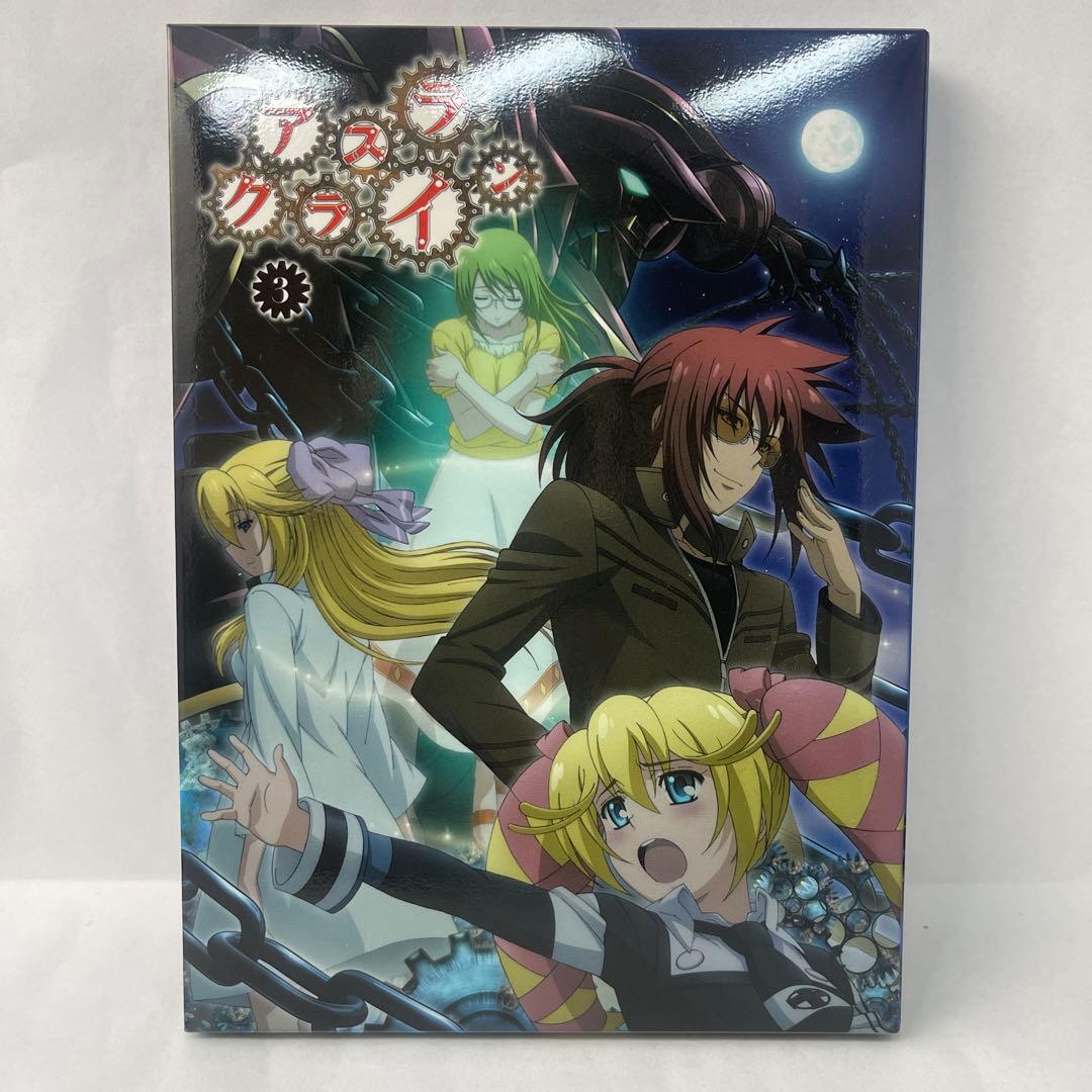 【美品/1期BOX付】アスラクライン 1期&2期 全巻 DVD