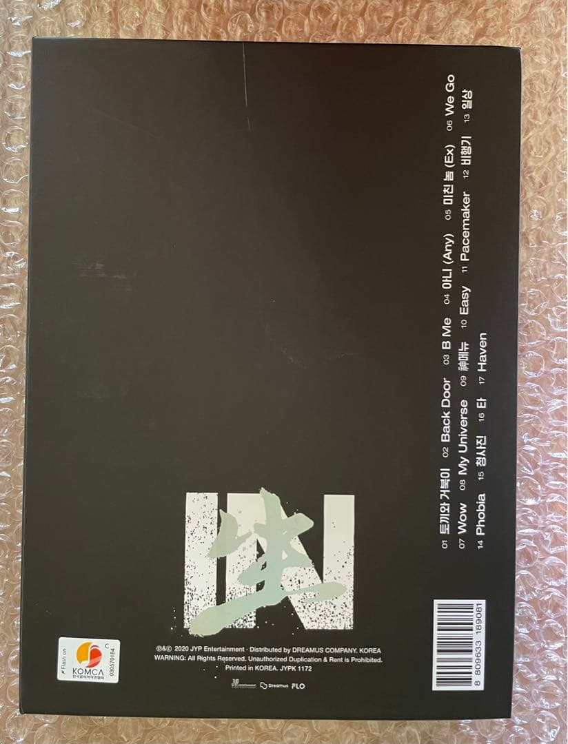 Stray Kids IN生 限定盤　アルバム　CD