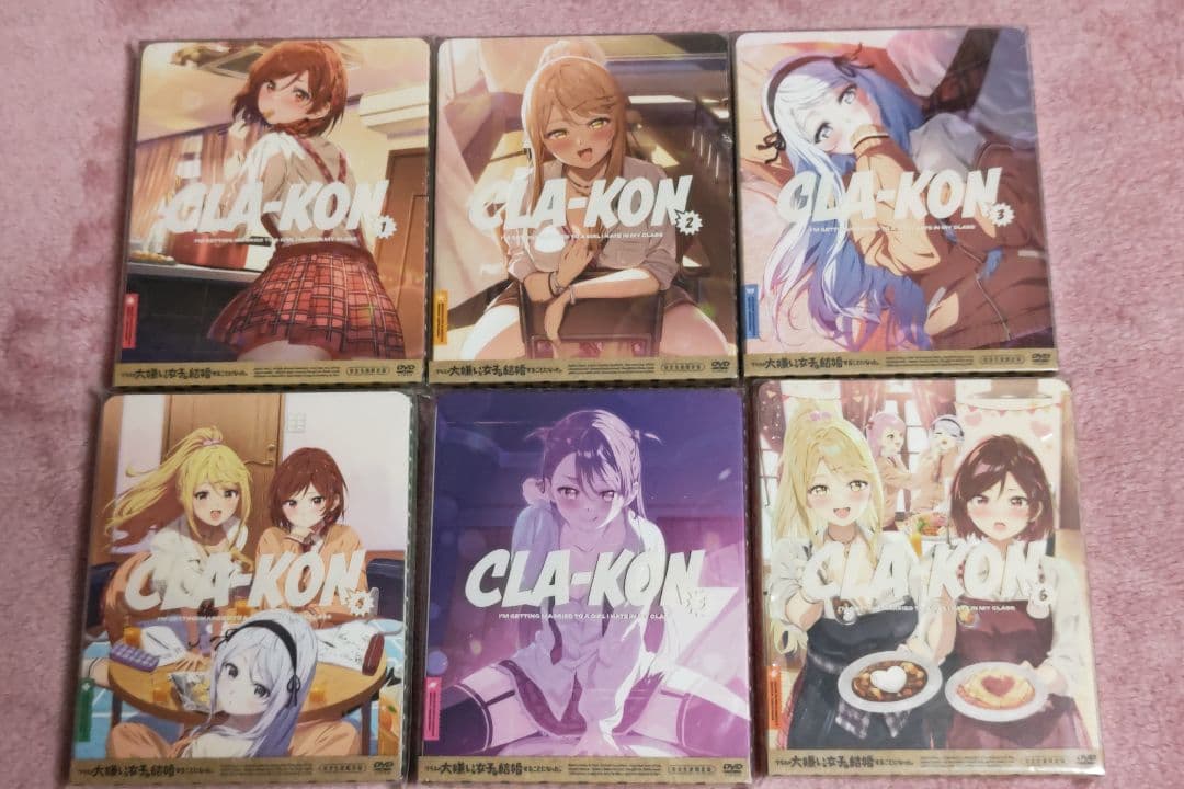 大嫌いな女子と結婚することになった　完全生産限定盤　DVD 6セット