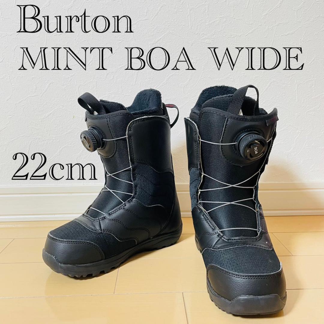 【美品】Burton スノーボードブーツ MINT BOA WIDE