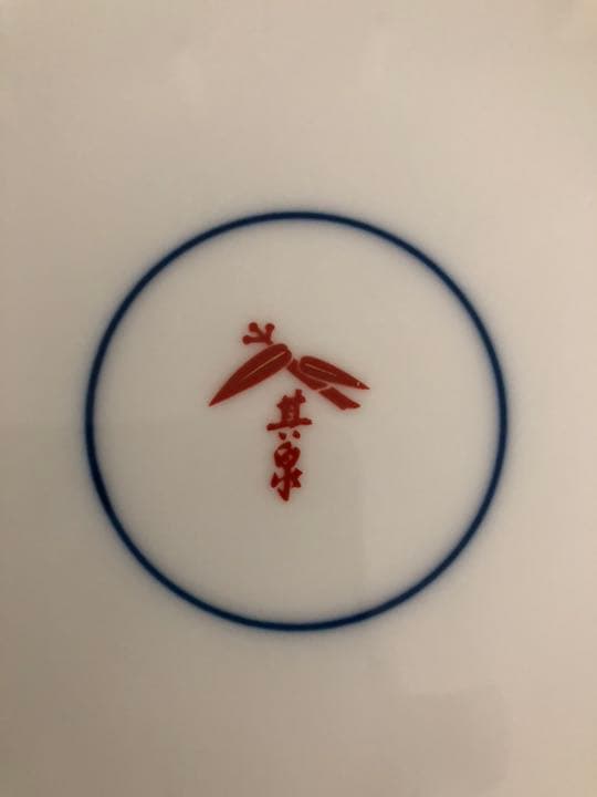 賞美堂有田焼其泉窯 盛皿 中 琳派古伊万里様式