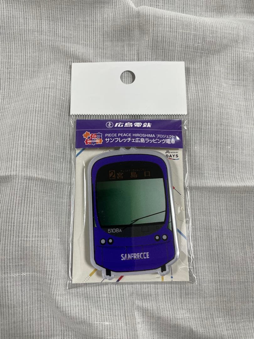 交通系ICカード　モビリーデイズ 新品未使用