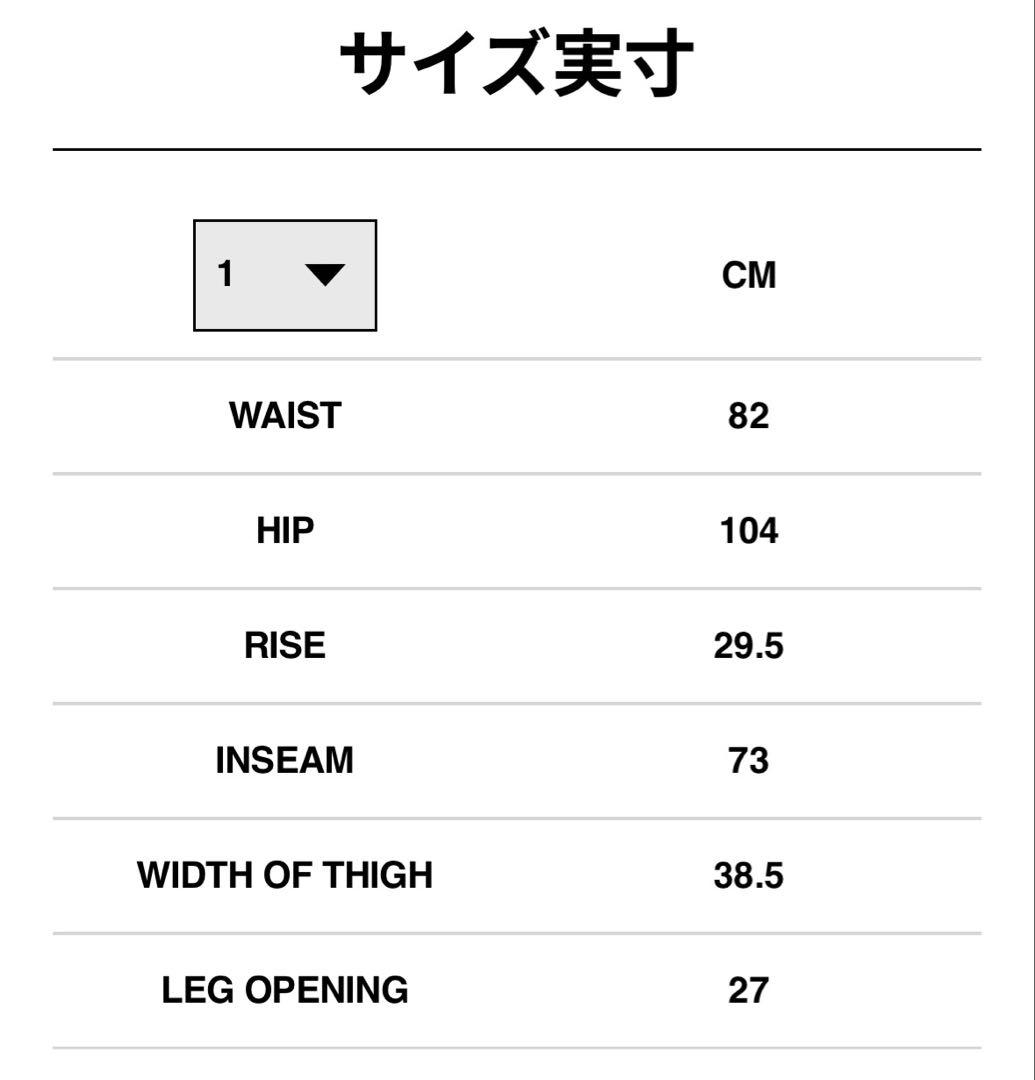 【sacai】Cotton Chino Pants 1