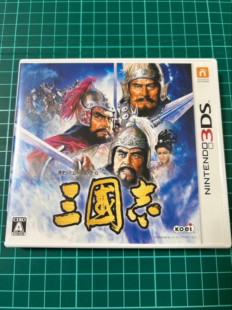 3DS 『信長の野望』『三國志』 ツインパック
