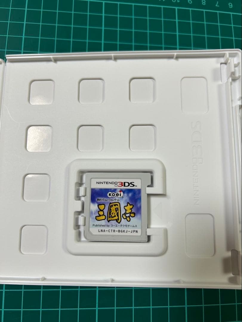 3DS 『信長の野望』『三國志』 ツインパック