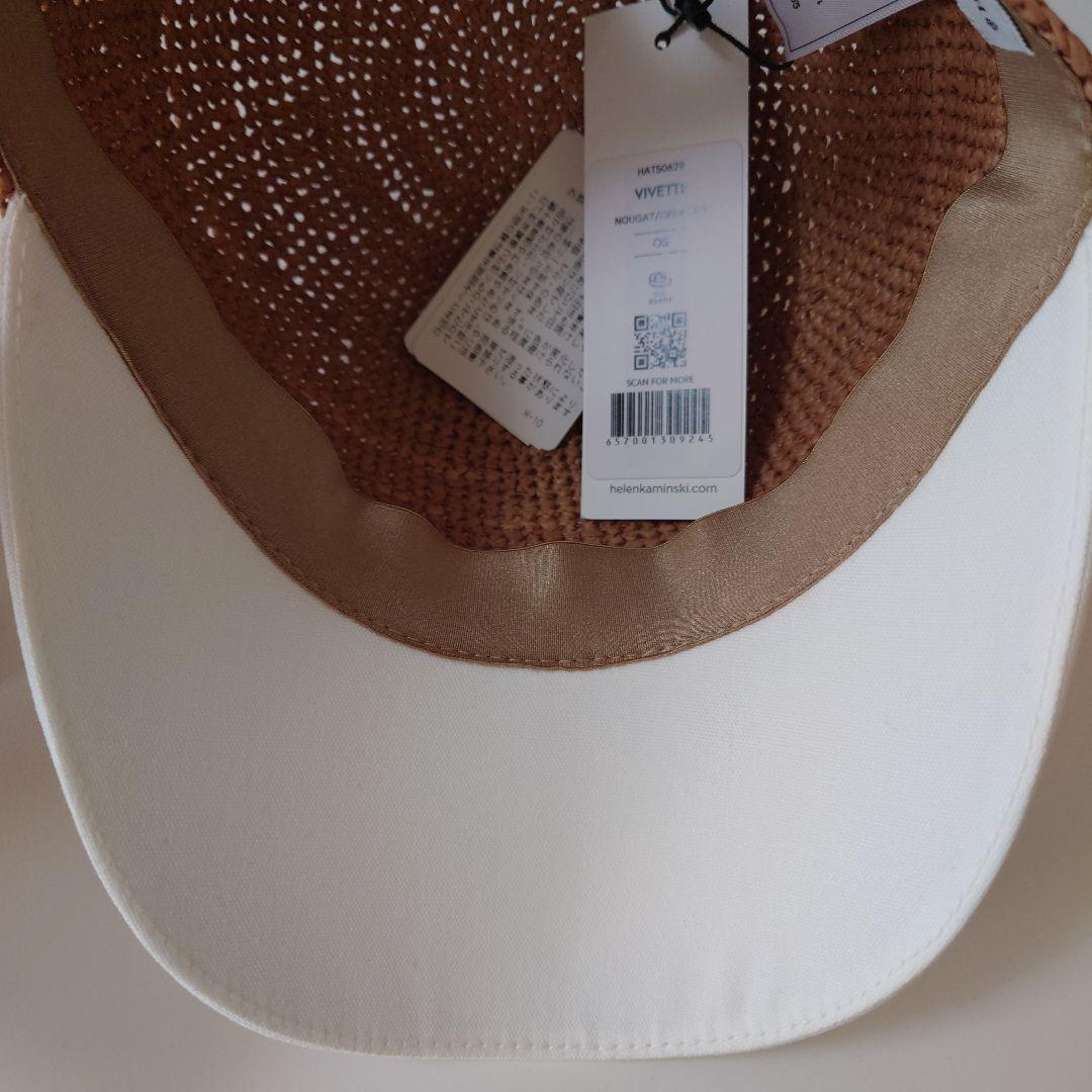 【新品】ヘレンカミンスキー　　VIVETTE　キャップ麦わら　ヌガー色