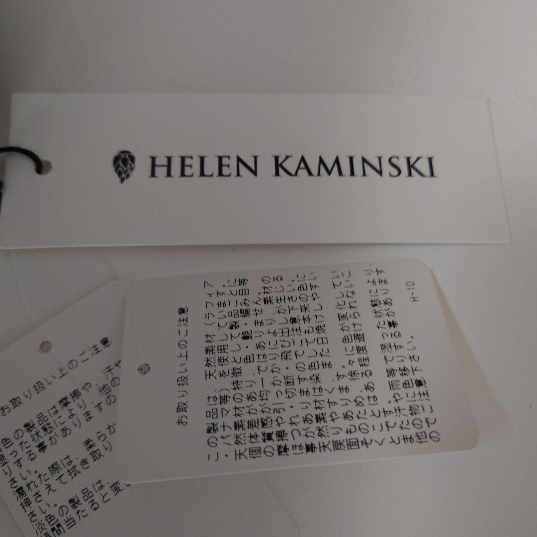 【新品】ヘレンカミンスキー　　VIVETTE　キャップ麦わら　ヌガー色