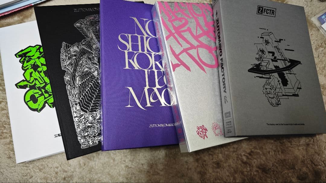 ずっと真夜中でいいのに。dvd cd セット