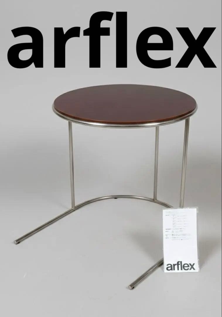 アルフレックス arflex TONDO コーヒーテーブル　ウォールナット