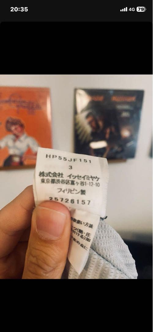 ジ*ロ様 ISSEY MIYAKEのプリーツパンツ ホワイト