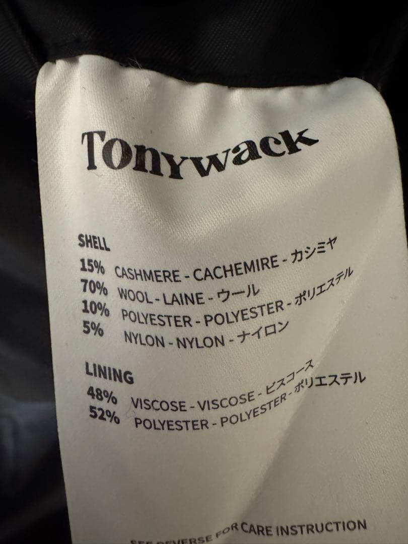 ブラック ダブルチェスターコート カシミヤ混