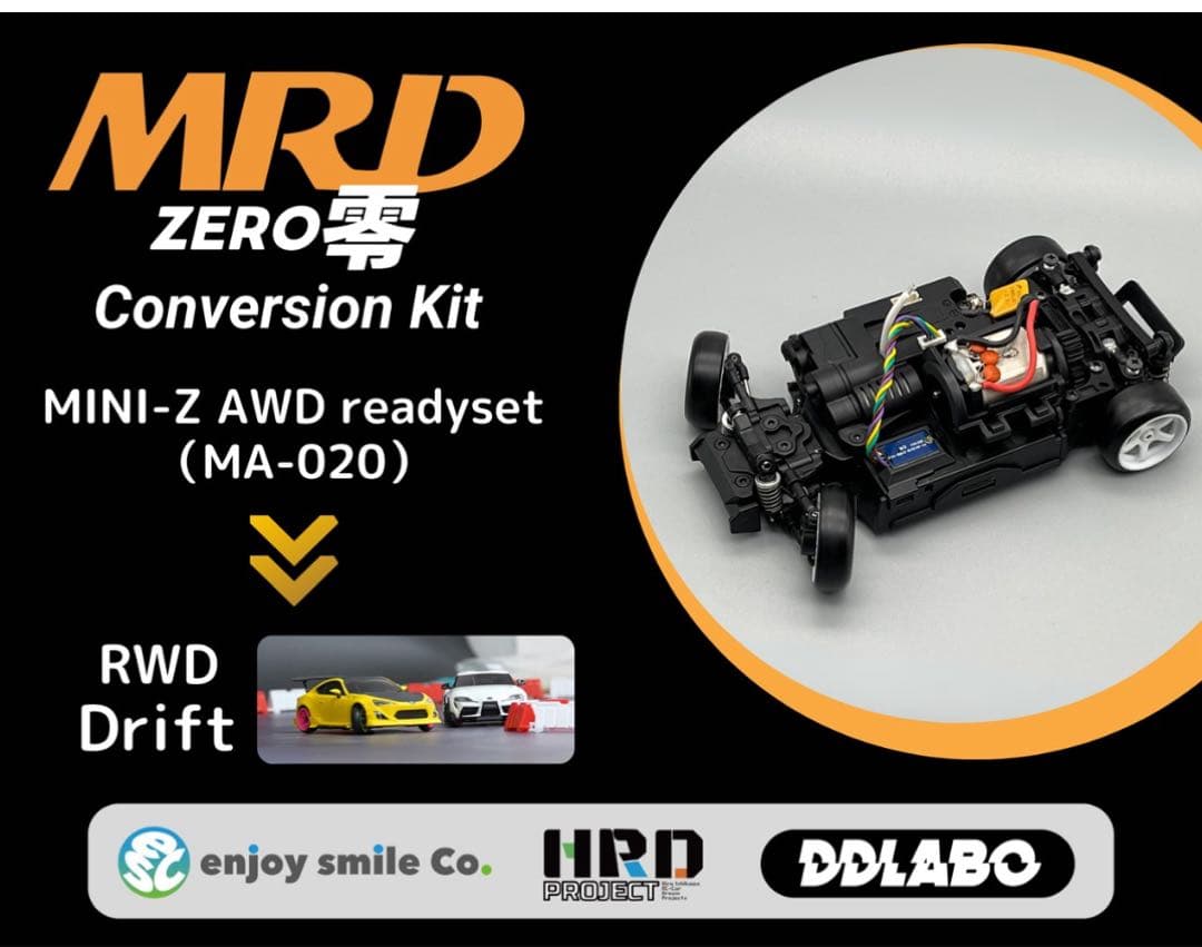 ミニッツ　コーンバージョンキット　MRD ZERO Conversion Kit