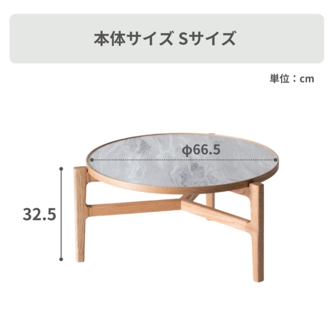 FORM マーブルラウンドテーブル Sサイズ ほぼ未使用/新品価格47,850円