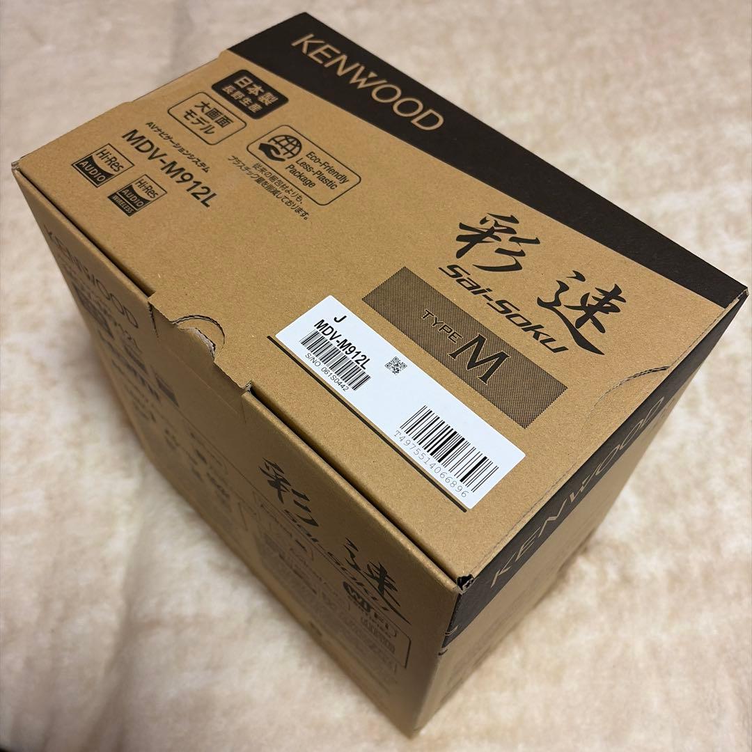 ［新品］MDV-M912L KENWOOD ケンウッド 彩速ナビ 9V型モデル