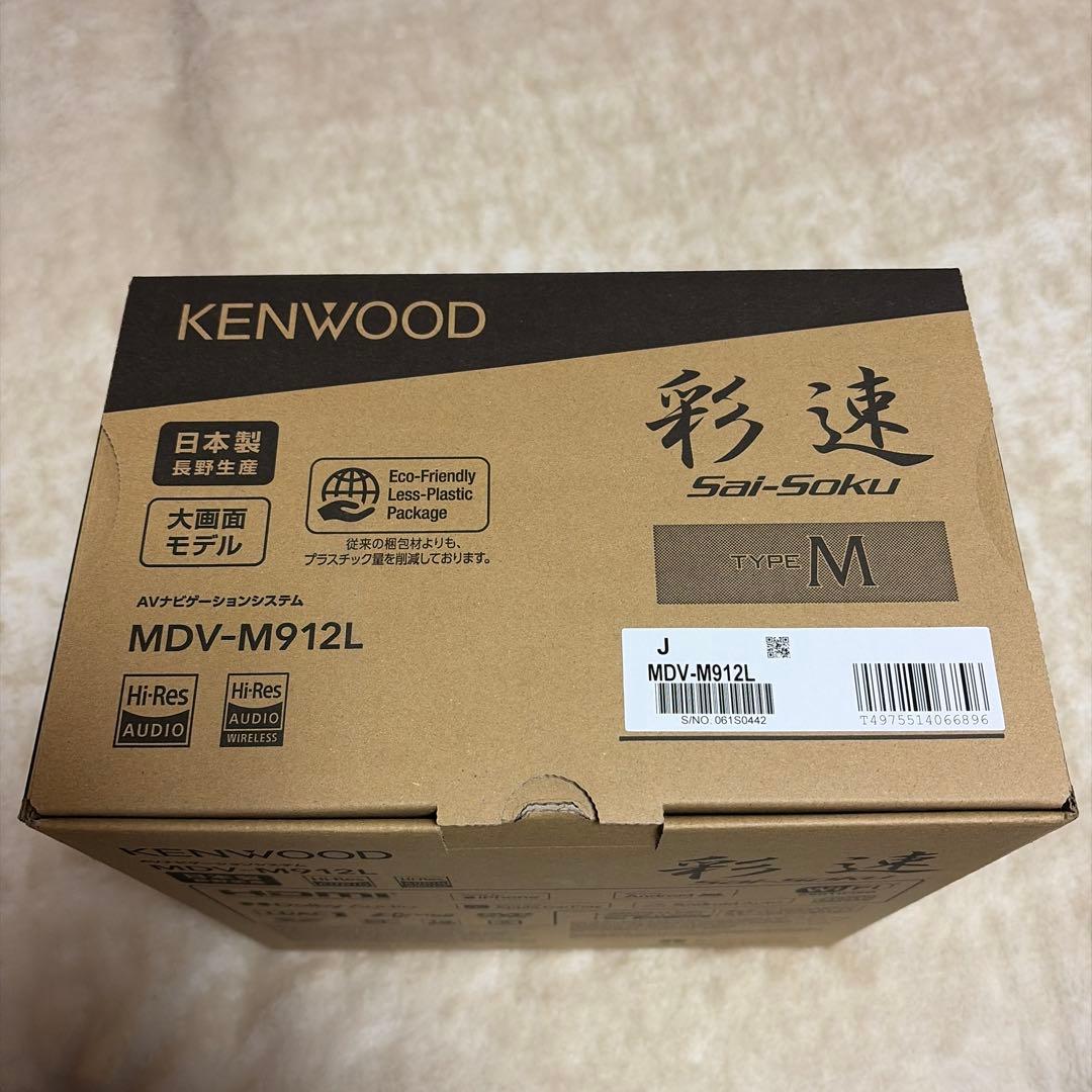 ［新品］MDV-M912L KENWOOD ケンウッド 彩速ナビ 9V型モデル
