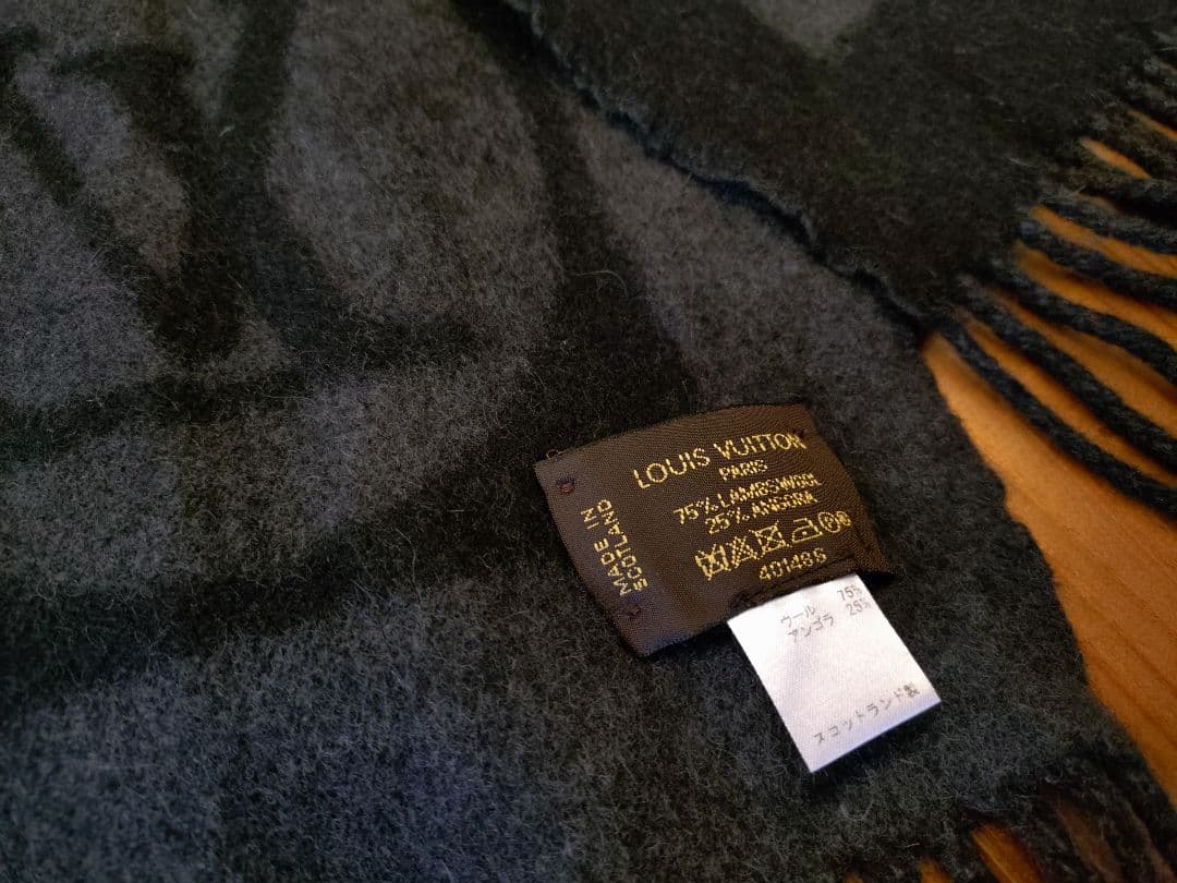 ルイ・ヴィトン マフラー