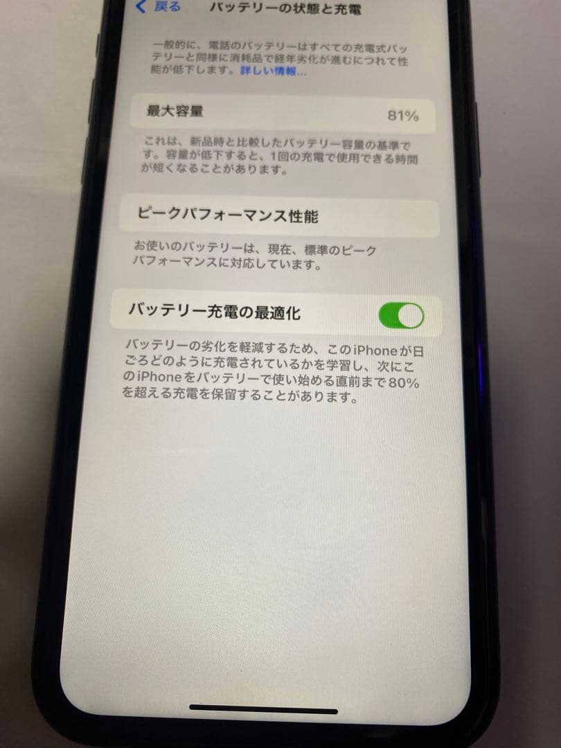 iPhone XR 64GB SIM フリー