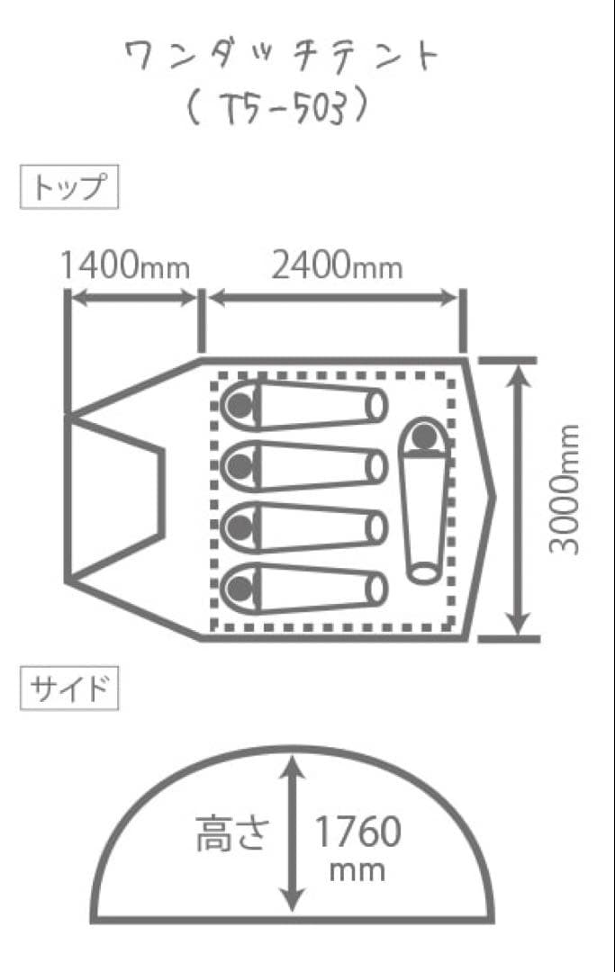 DOD ワンタッチテント T5-503 グレー　Lサイズ
