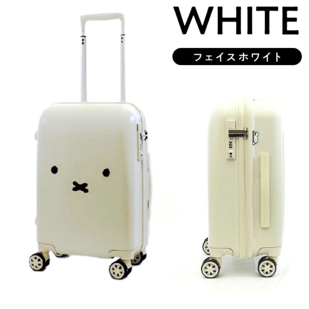 ミッフィー スーツケース キャリーケース(アイボリー ホワイト) S size